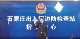 石家庄新闻爆料自媒体视频,自媒体视频揭示最新动态 第3张 石家庄新闻爆料自媒体视频,自媒体视频揭示最新动态 第3张